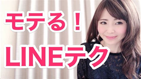 女性 から アプローチ line|LINE（ライン）でモテる！アプローチ方法と注意点│42nd .